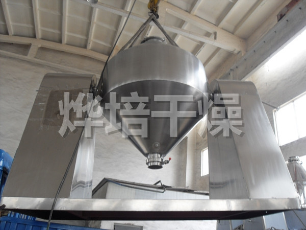 SZH系列双锥混合机