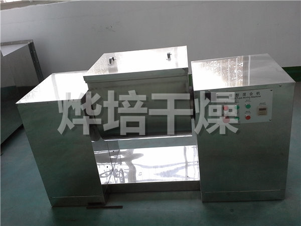 CH系列槽形混合机