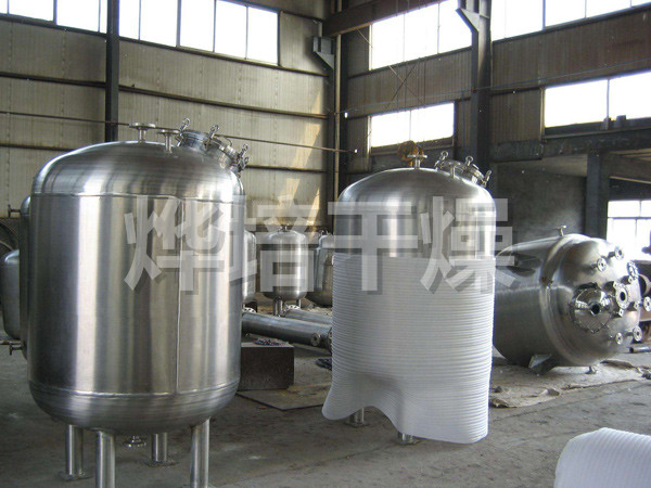 不锈钢贮罐、配制罐