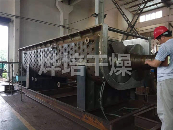 KJG空心桨叶干燥机
