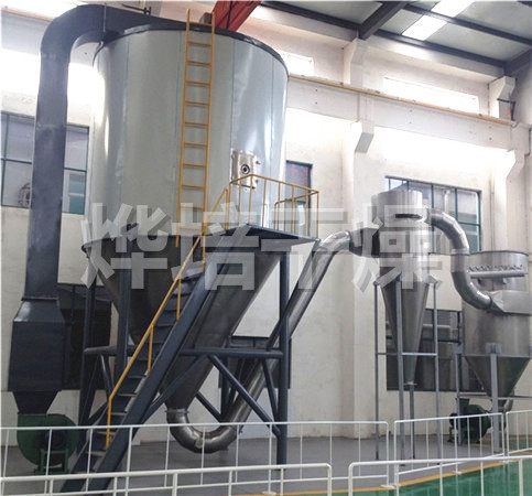 LPG高速离心喷雾干燥机