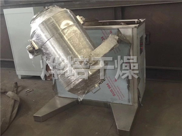 SYH系列三维运动混合机