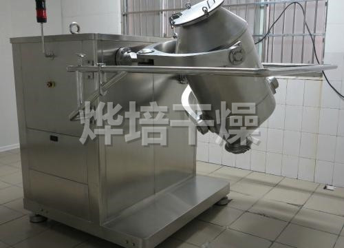 SYH系列三维运动混合机