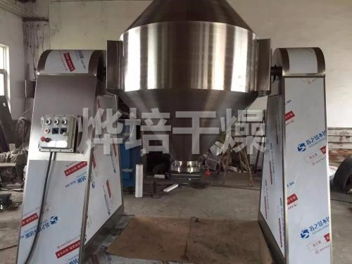 SZH系列双锥混合机