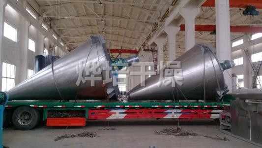 DSH系列双螺旋锥形混合机