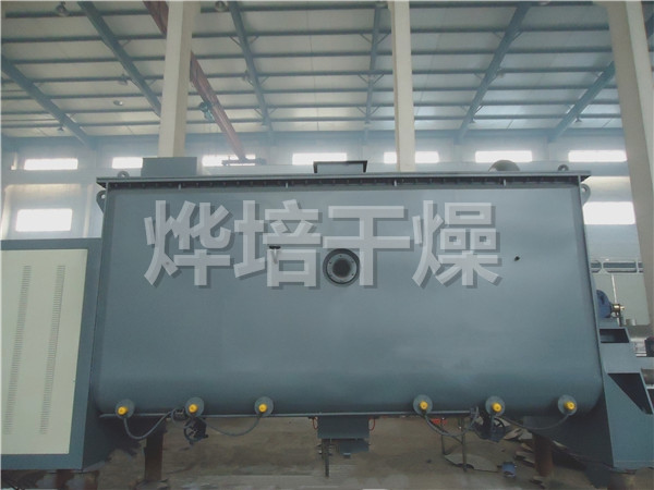 WLDH系列卧式螺带混合机